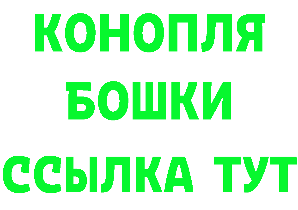 Как найти наркотики?  формула Верхнеуральск